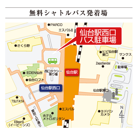 シャトルバス発着場