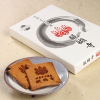 醍醐寺せんべい